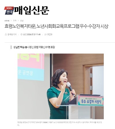 2기 우수 수강자 시상(20260720).jpg