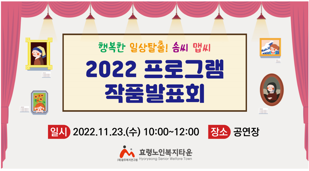 KakaoTalk_20221109_095133021.png