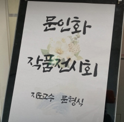  2021년 작품 전시회