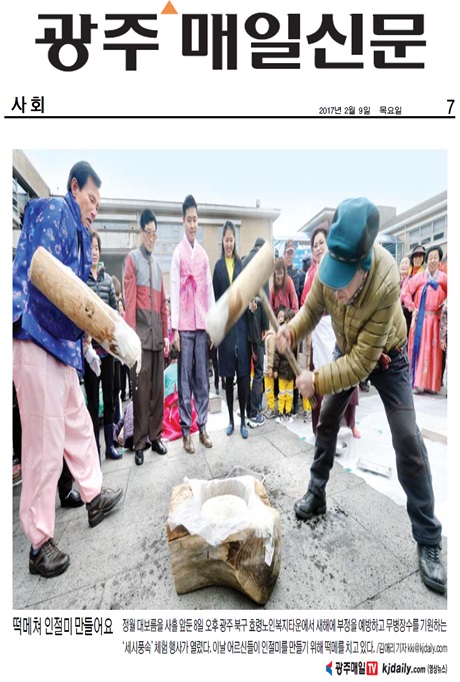  정월대보름 행사