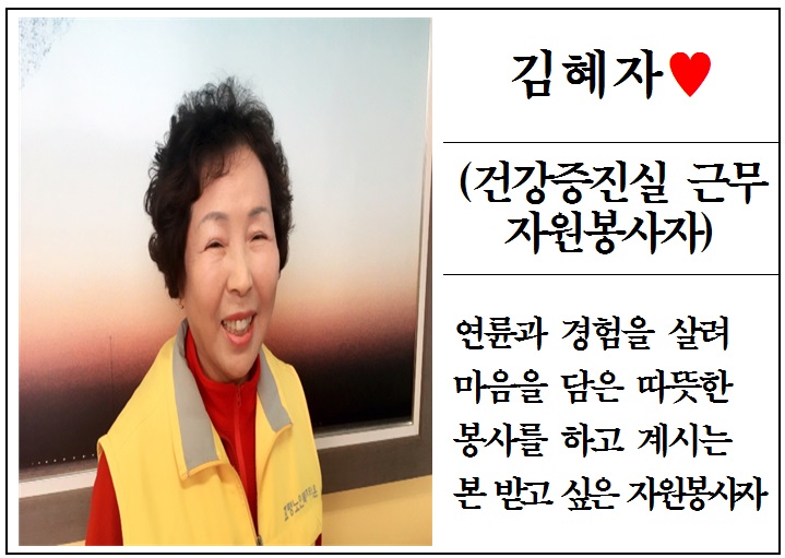  효령타운 2017년 2월 칭찬스타