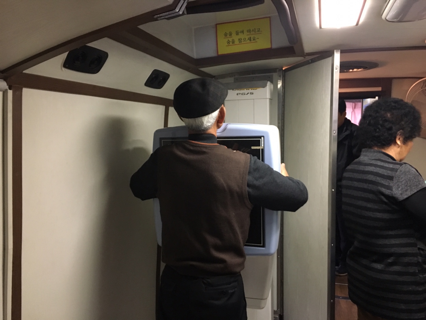  결핵없는 국가가 진정한 선진국