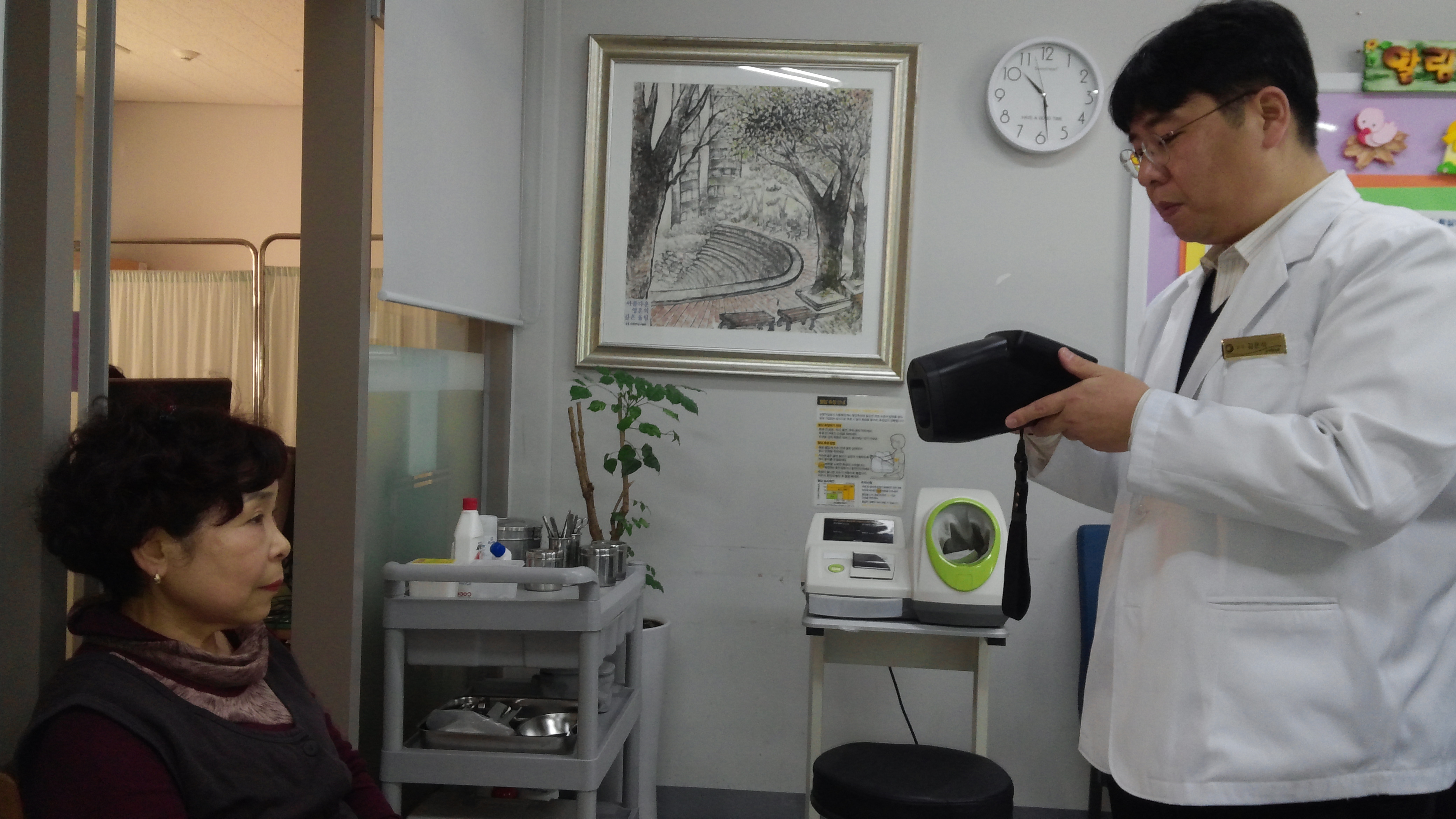  몸이 천냥이면 눈은 구백냥