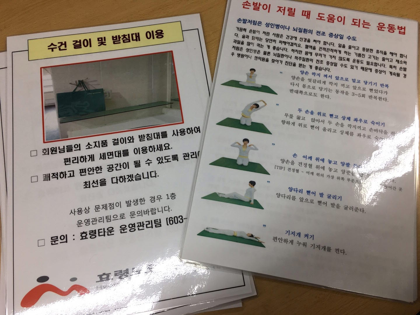  건강정보 게시글 만드는 중