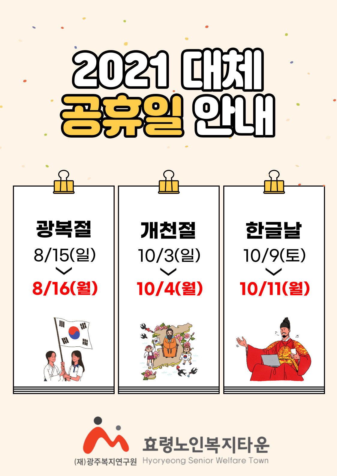 제목을-입력해주세요.-001 (26).jpg