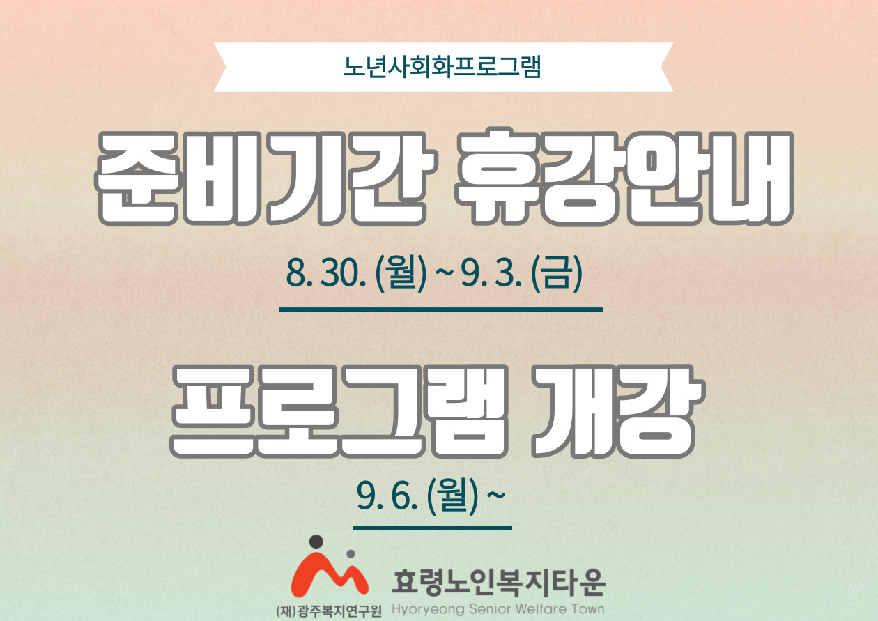 제목을-입력해주세요_-001 (3).jpg