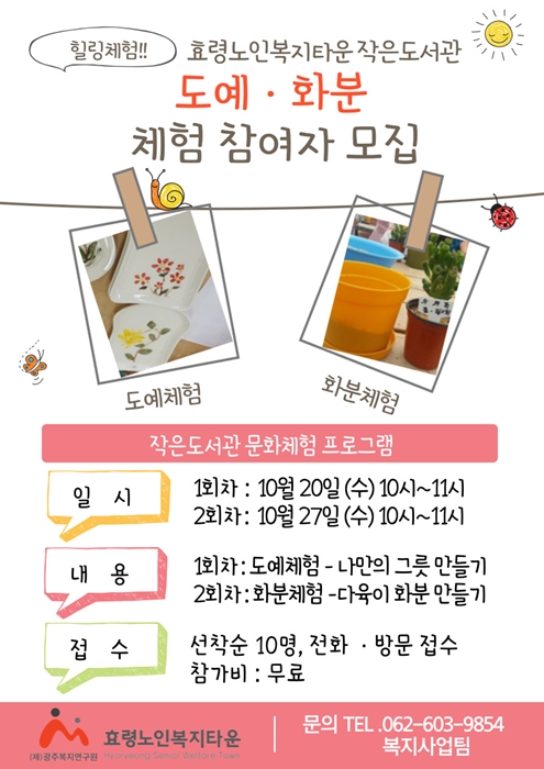 제목을-입력해주세요_-001 (6).jpg