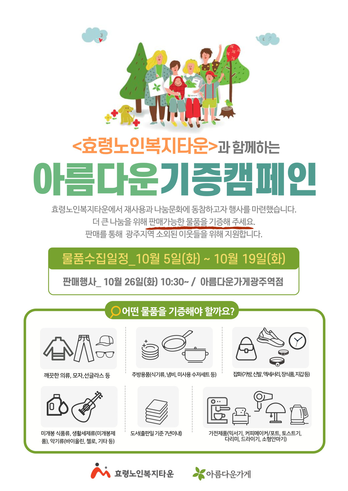 제목을-입력해주세요_-001 (32) - 복사본.jpg