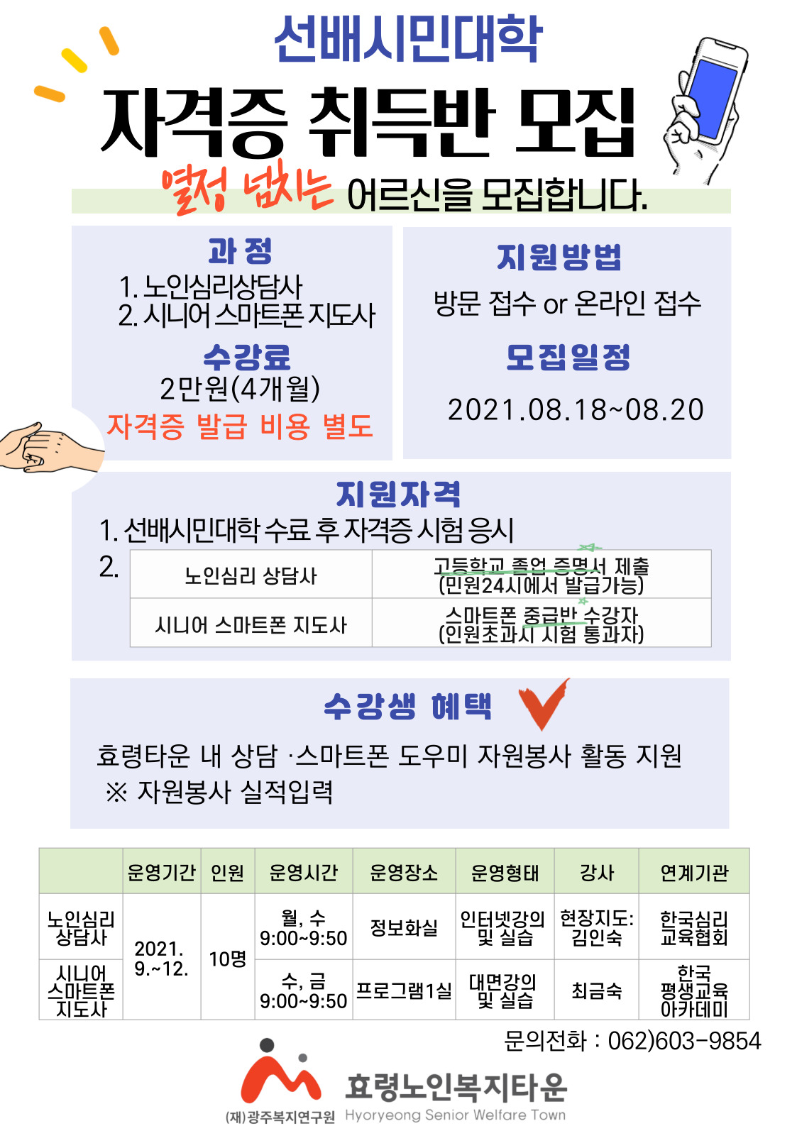 제목을-입력해주세요.-001 (32).jpg