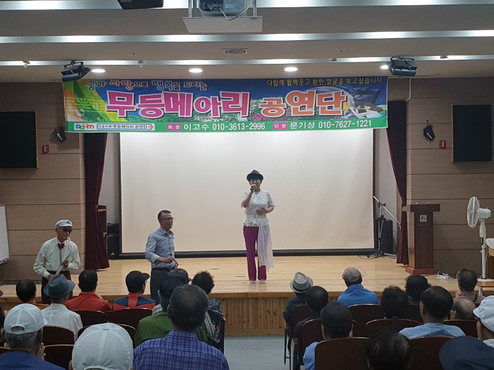  무등메아리공연단 초청공연