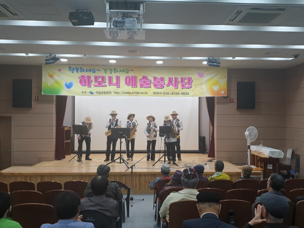  하모니 앙상블 초청공연