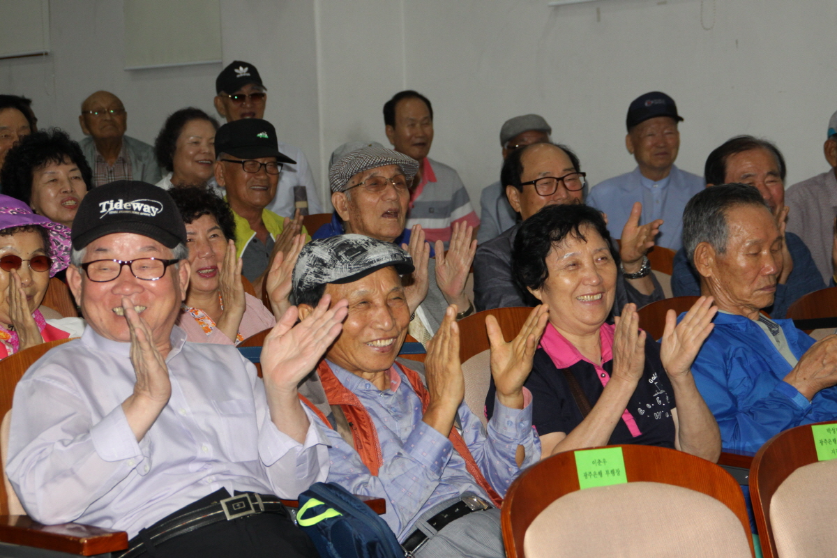  한가위 어르신 사랑 큰 잔치