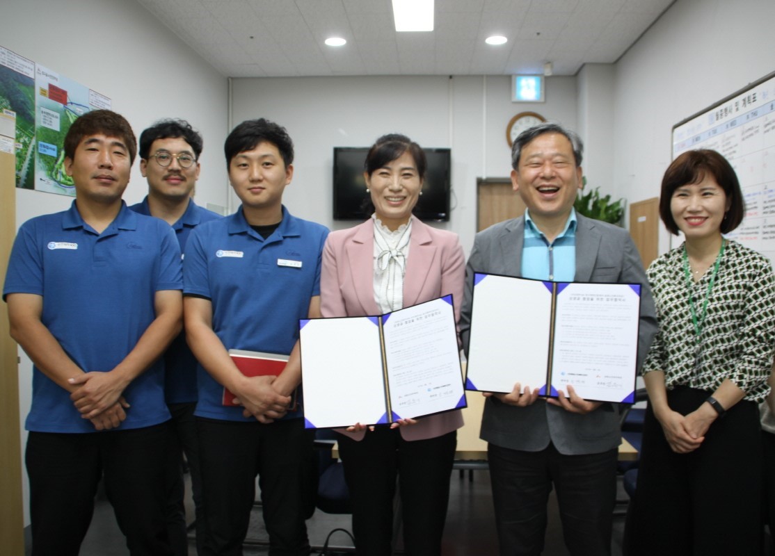  북구체력인증센터와 업무협약(MOU) 체결