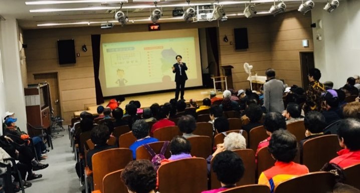  스마트폰 과 의존 예방교육