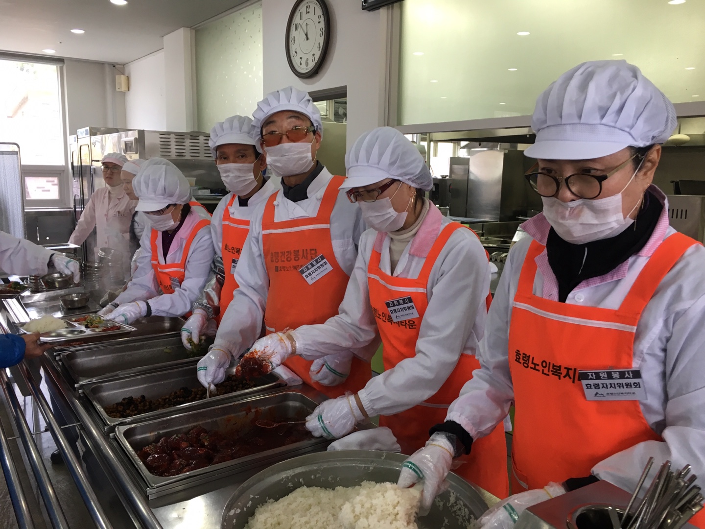  효령타운 자치회 배식봉사