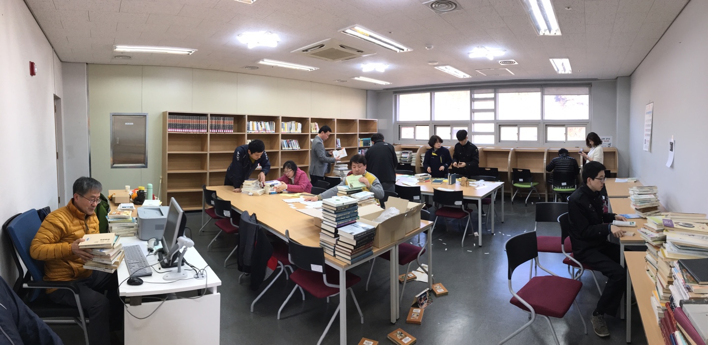  도서관 준비중