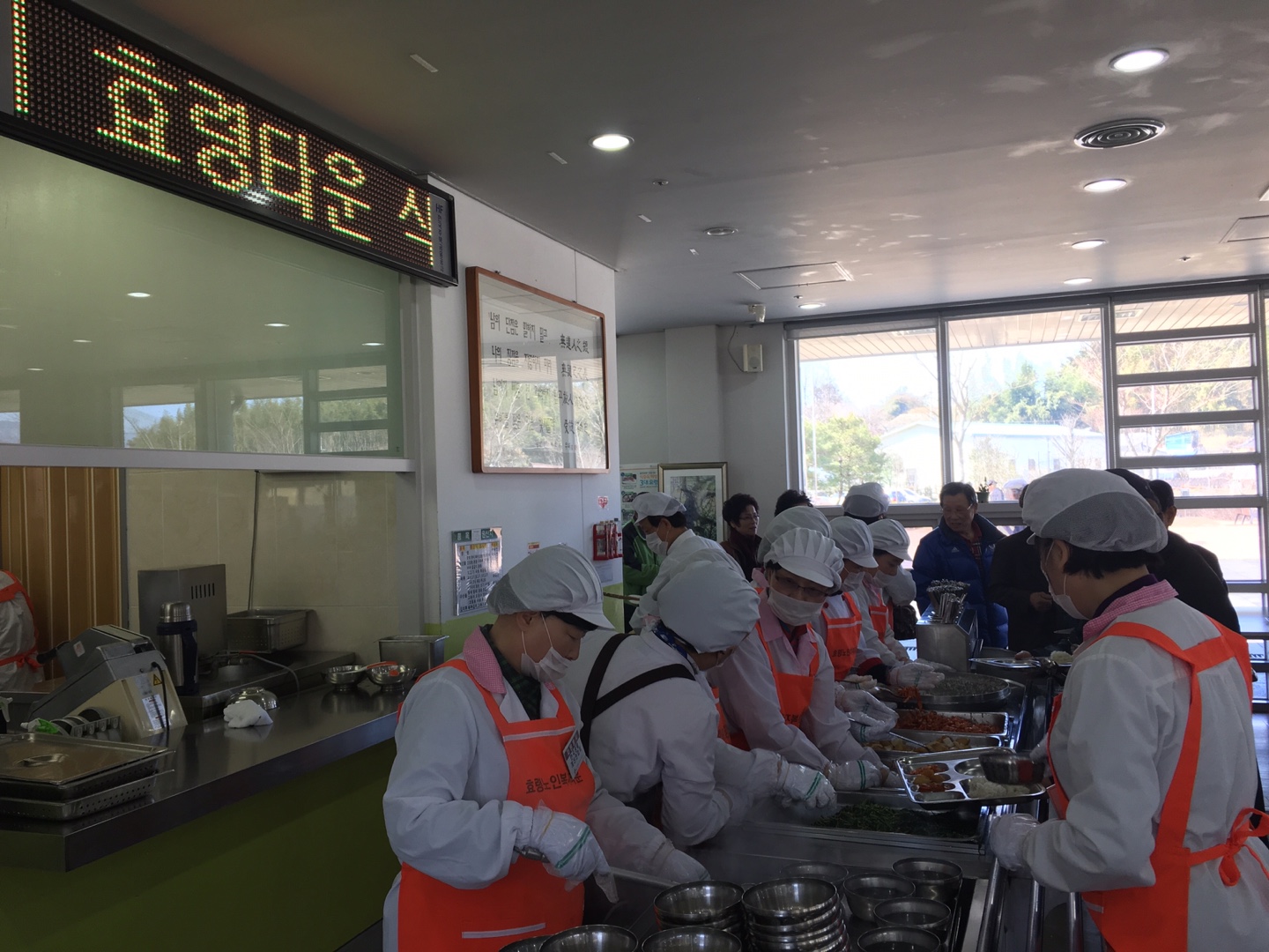  한국 생활개선 연합회 배식봉사