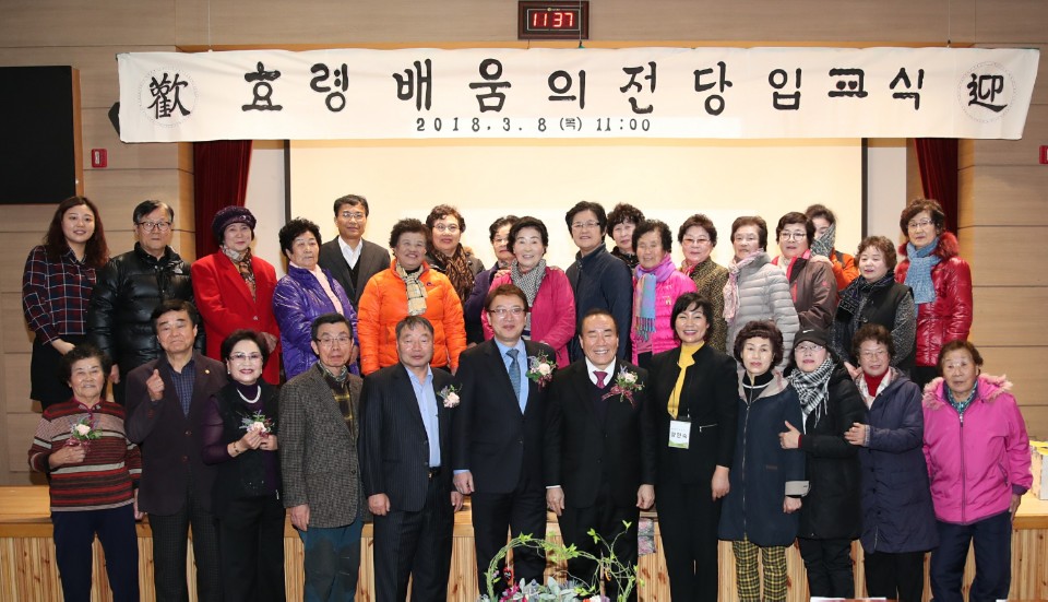  문해교육 입학식