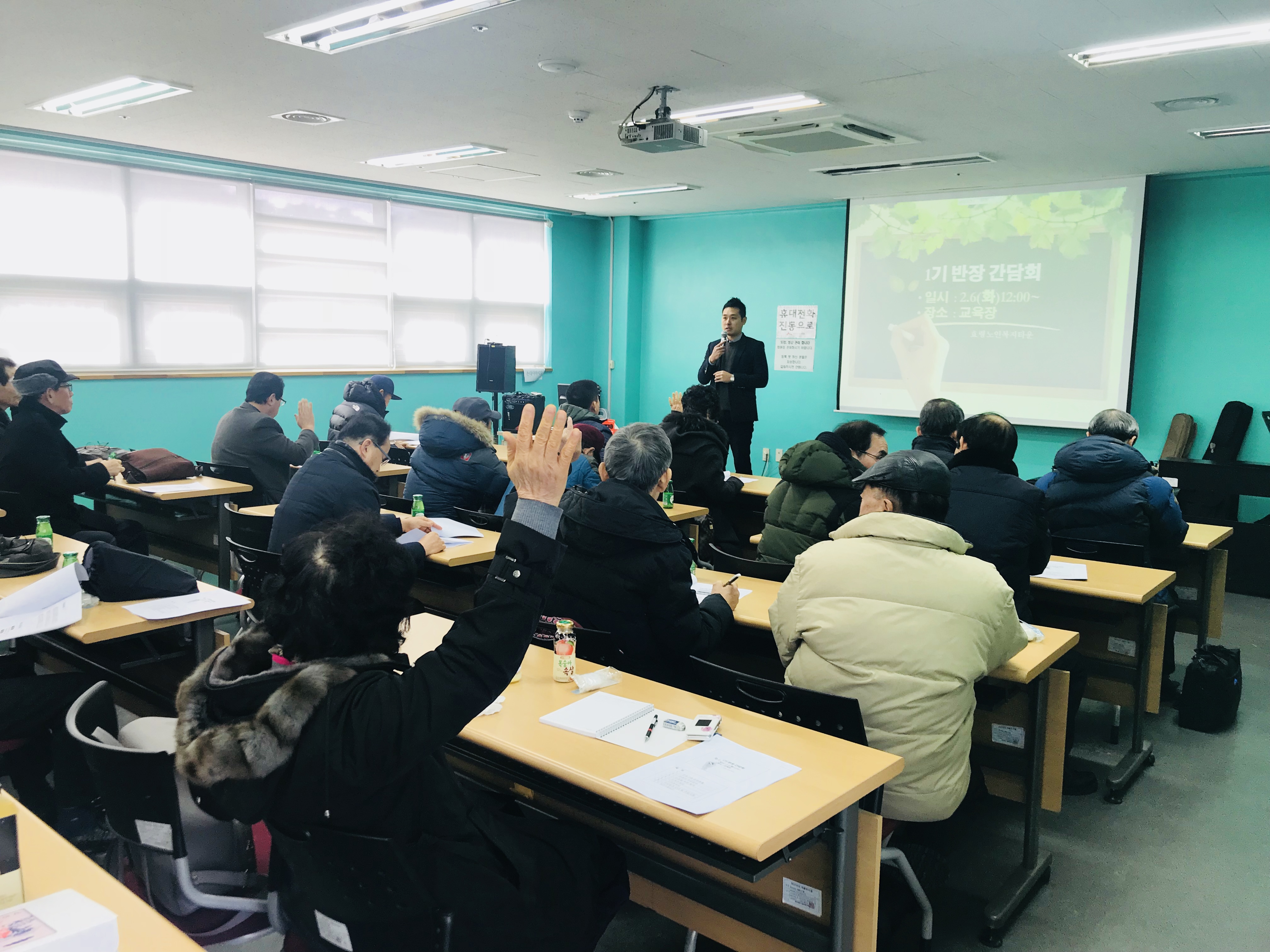  프로그램 반 대표 간담회