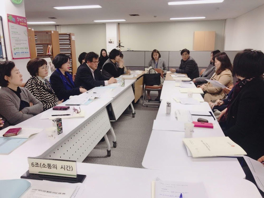  광주 작은도서관 운영자 워크숍 참석