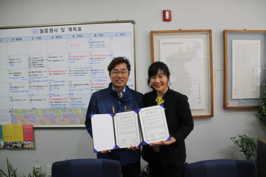  한국건설안전교육원MOU