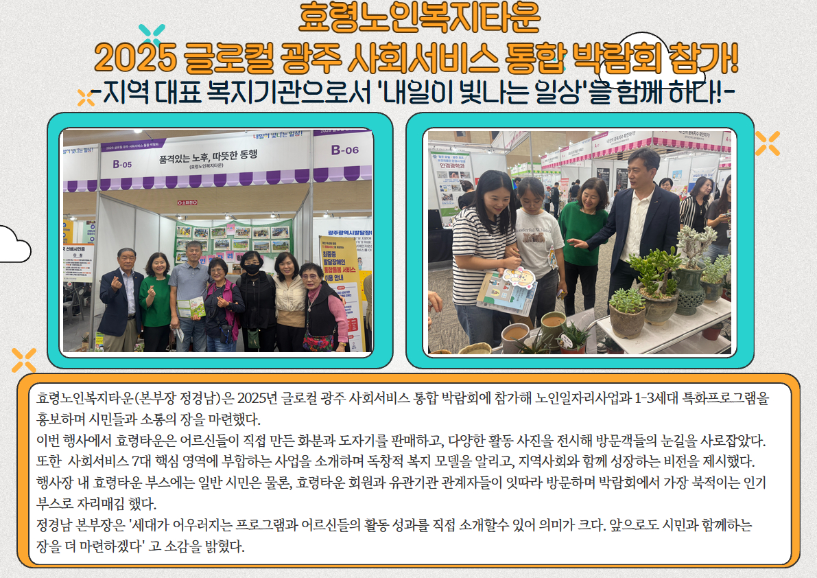 사서원 박람회.jpg