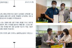  효령노인복지타운 본부장 감사장 수여 