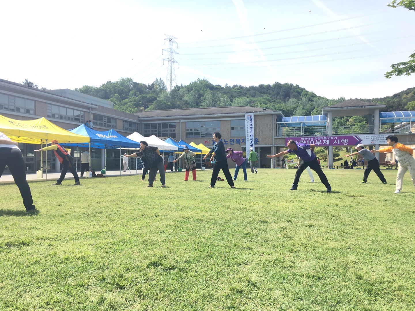  야외 운동 하기 좋은 계절