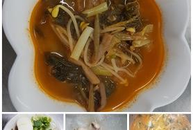  ［생활속 간편식 레시피］29.사골우거지국