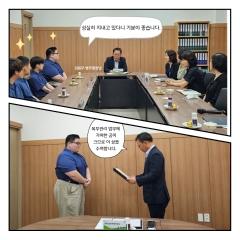  효령타운 김용무 병무청장님 방문을 환영합니다. 