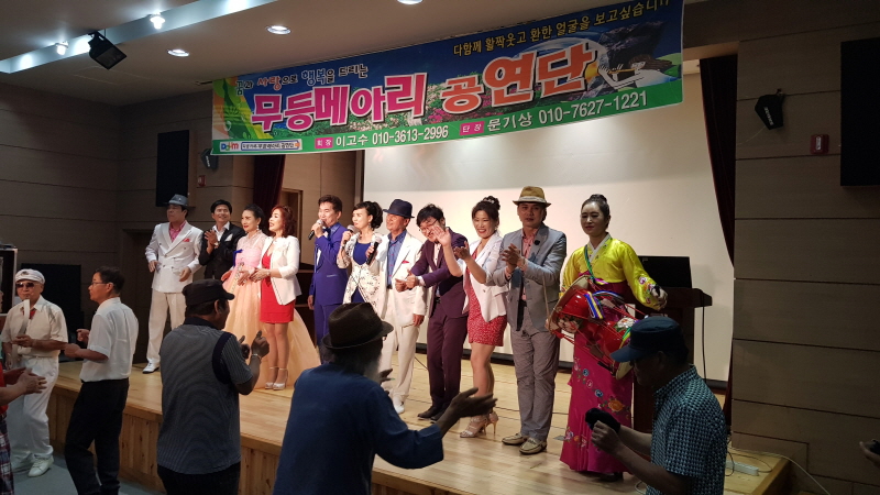  무등메아리공연단