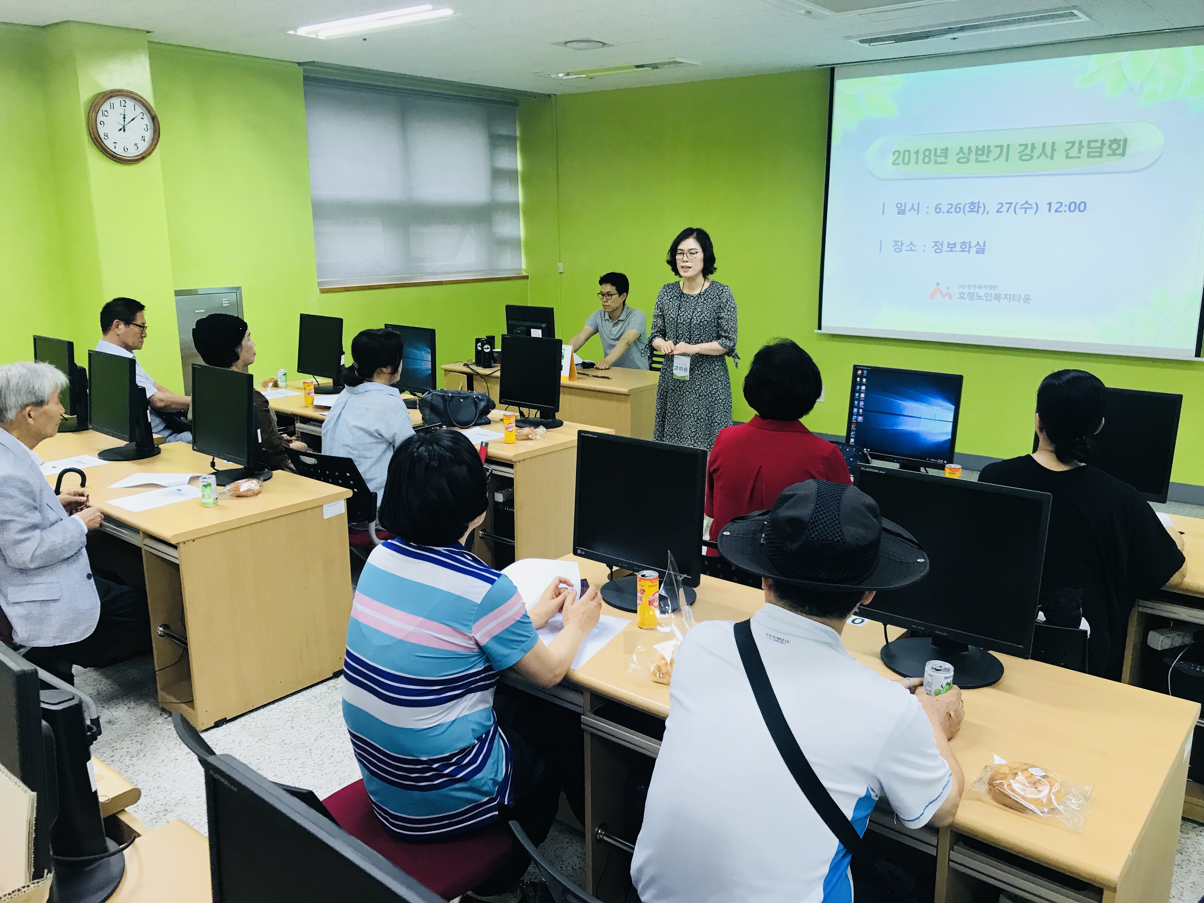  사회교육프로그램 강사간담회