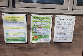  파크골프 운영 방법 변경사항 공지(2.27~)