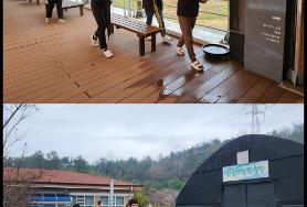  서구노인종합복지관에서 오손도손체험마을 견학 왔습니다.