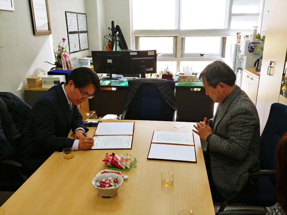  광주스마트쉼센터와 업무협약