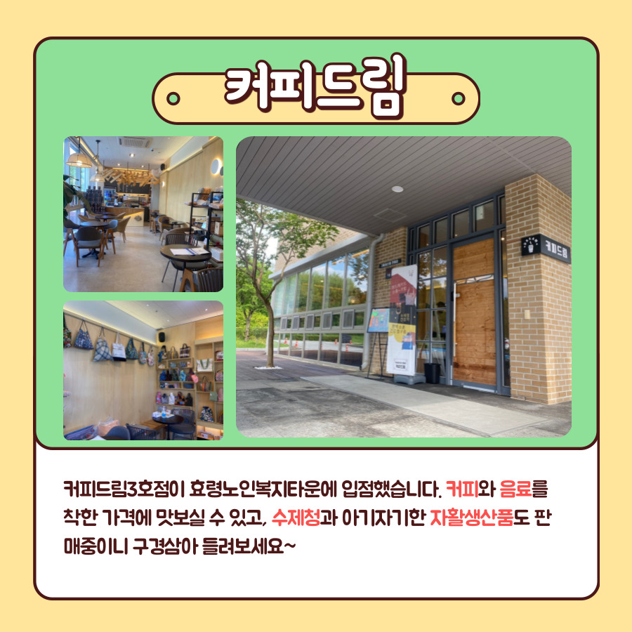  코로나19 기간의 기록