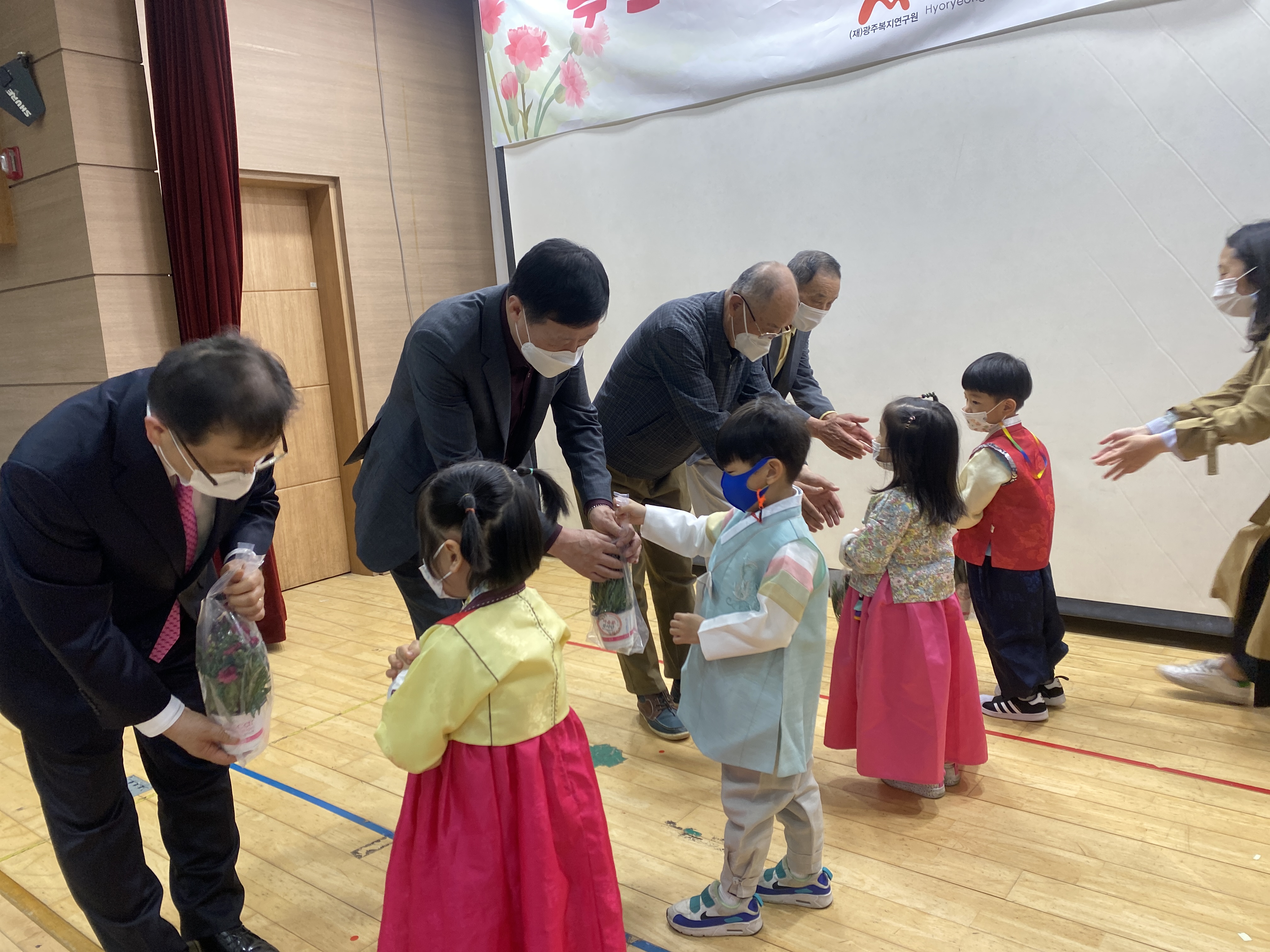  제49회 어버이날 기념행사