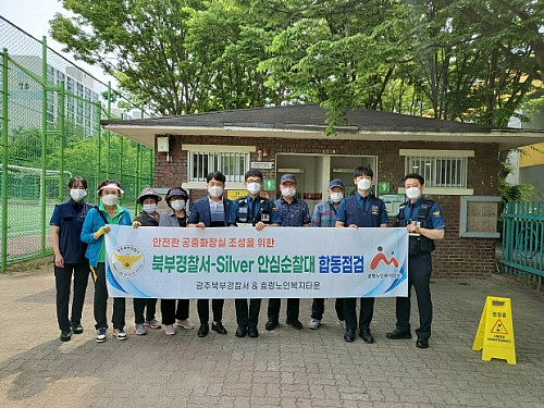  노인일자리-효령실버안심순찰대 공중화장실 점검