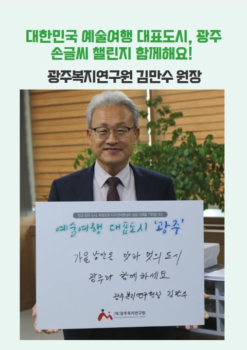  손글씨 챌린지