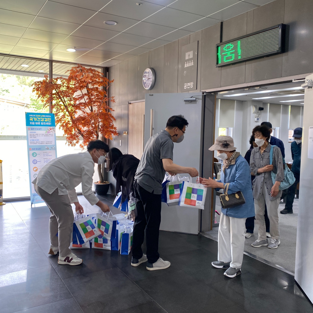  노인일자리 직무교육