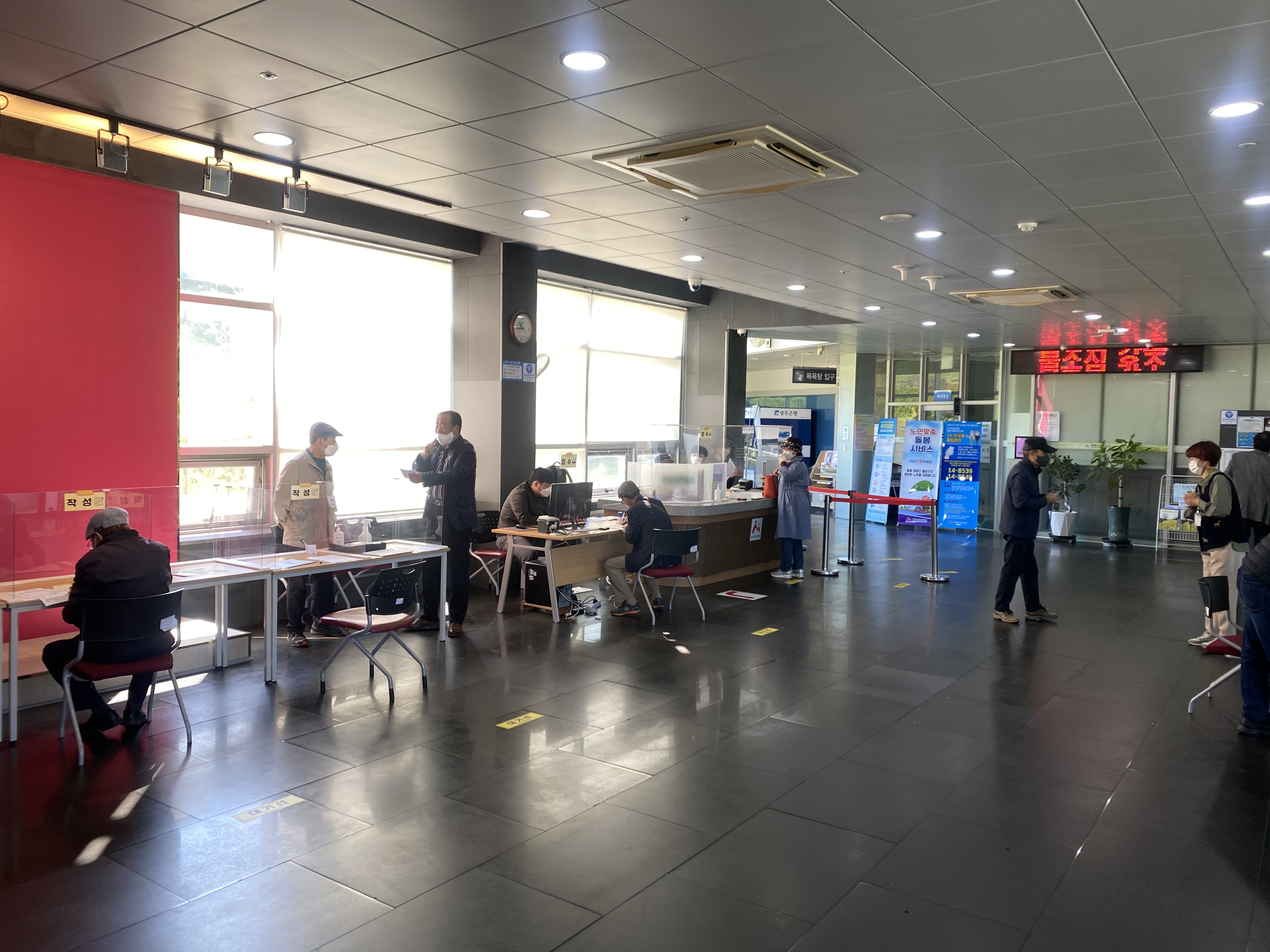  2021년 2기 노년사회화 프로그램 접수