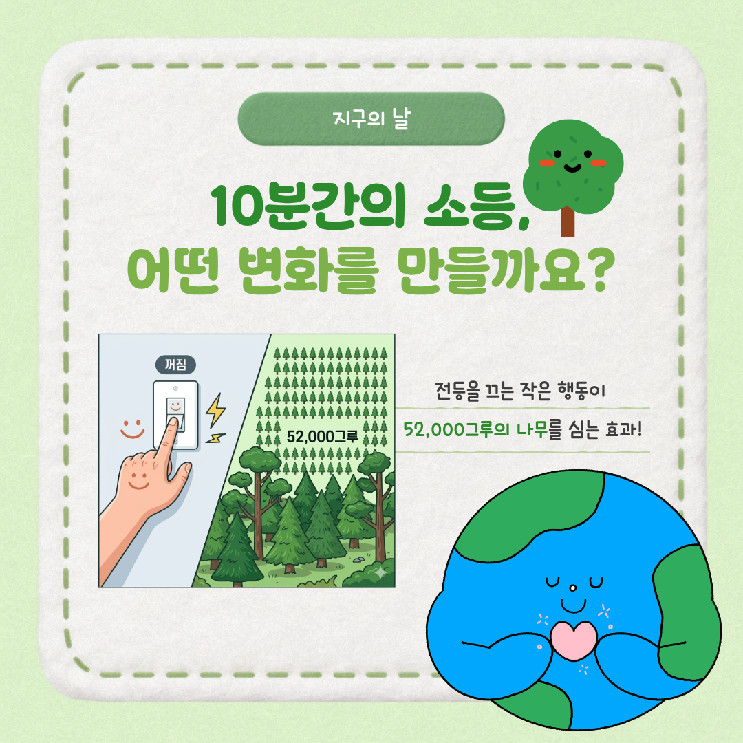 KakaoTalk_20260422_103726768_02.png