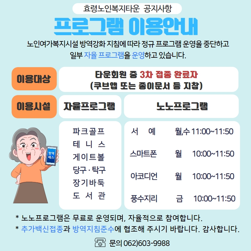 제목을 입력하세요 (2).jpg