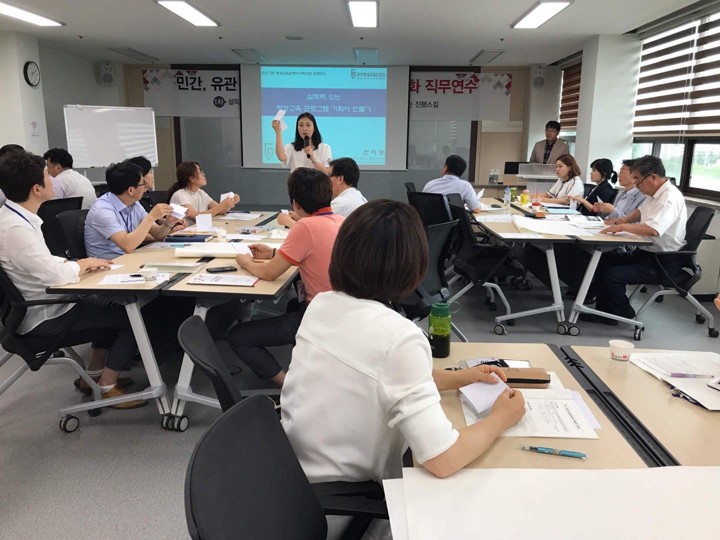  작은도서관 관계자 역량강화 직무연수 참여