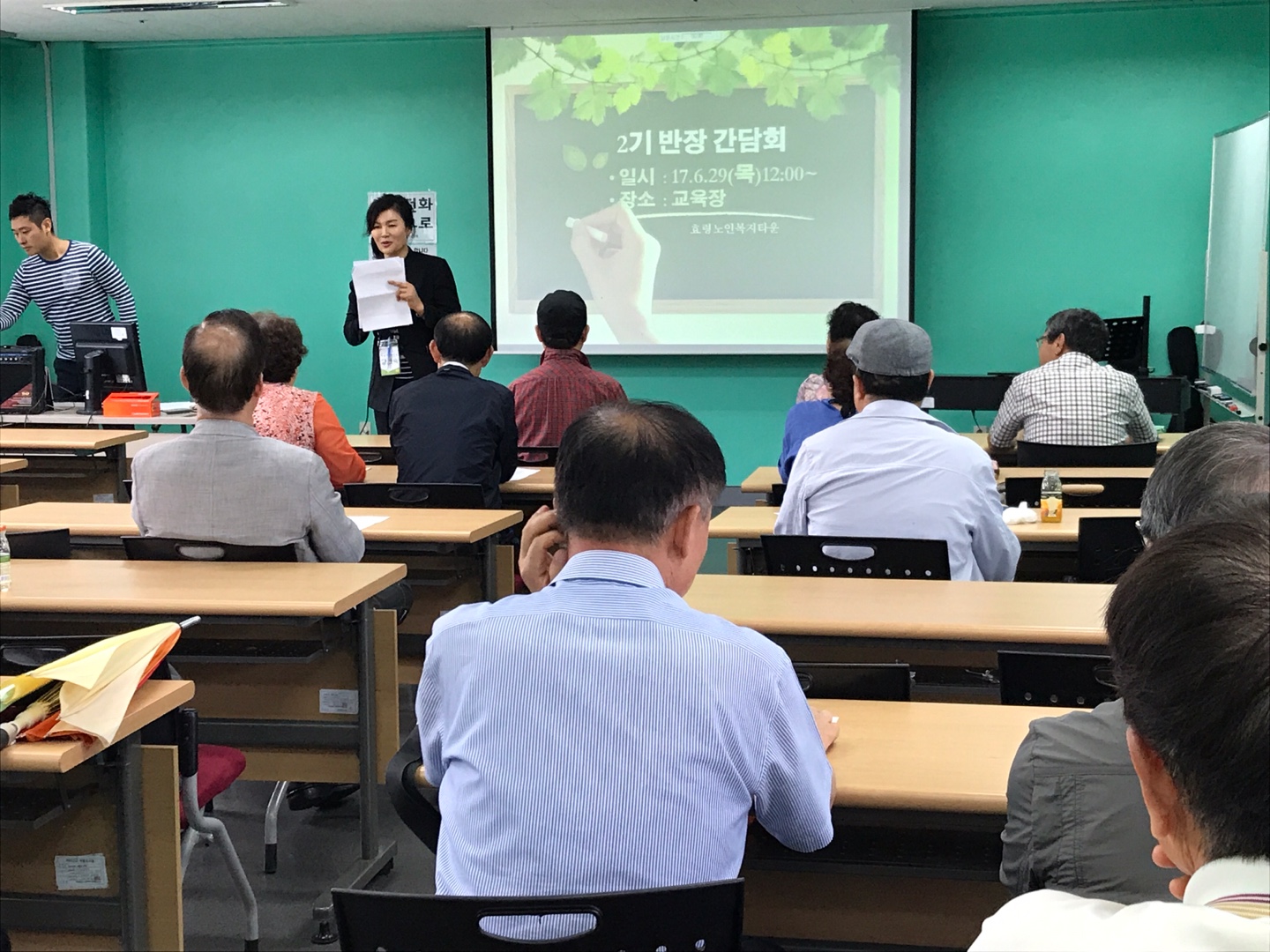  2017년 제2기 프로그램 반 대표 간담회