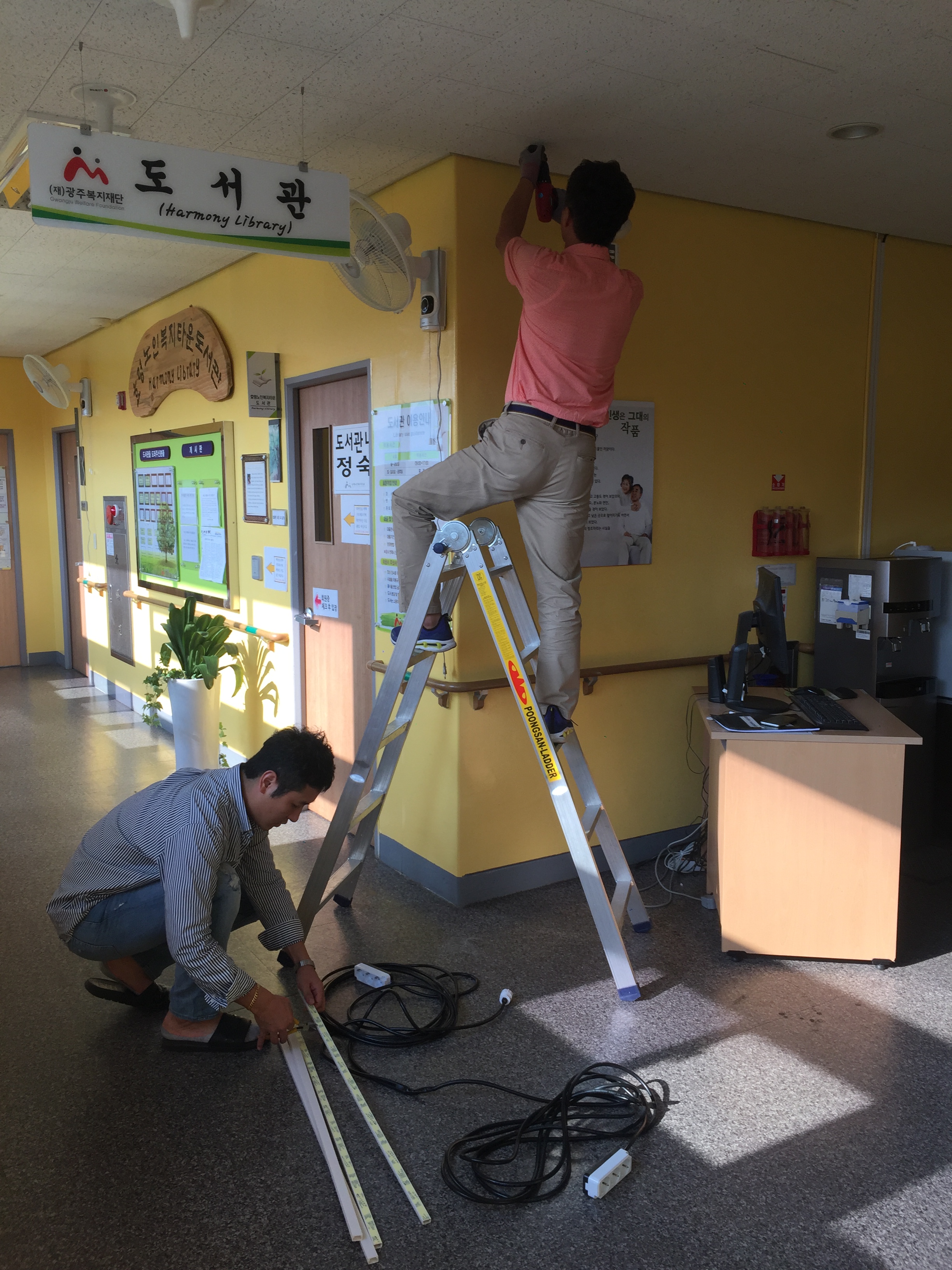  어르신 더위 지킴이!