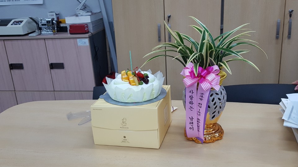  본부장님 취임 1주년을 축하