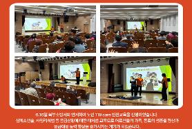  2025년 노인 119 care 안전교육 프로그램 운영
