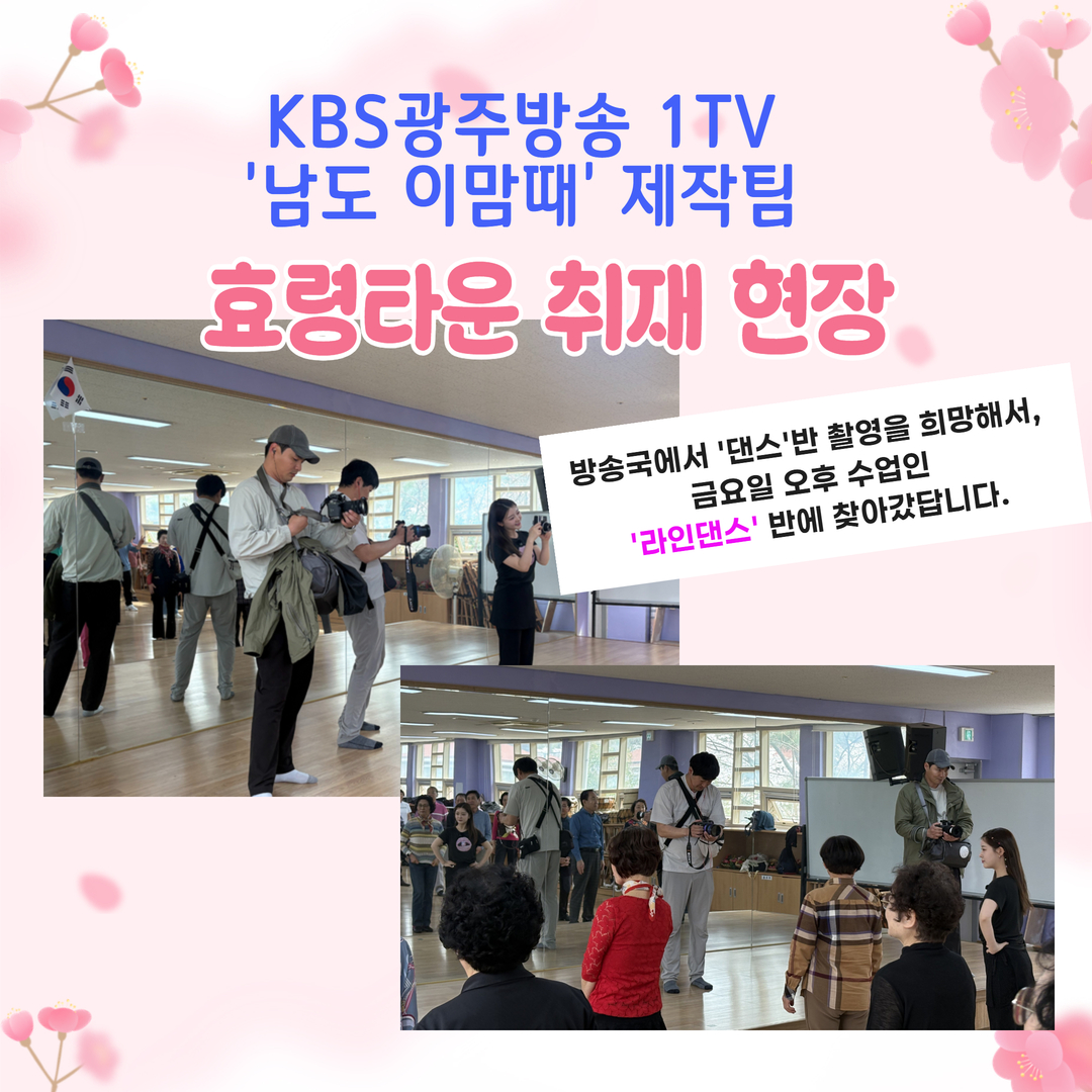 남도 이맘때 2.jpg