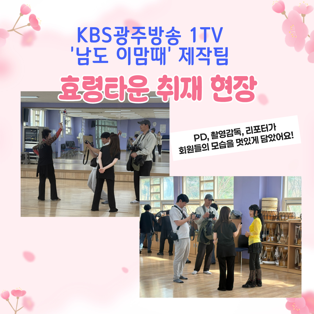 남도 이맘때 3.jpg